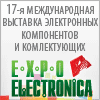 Выставка "ЭкспоЭлектроника 2014"